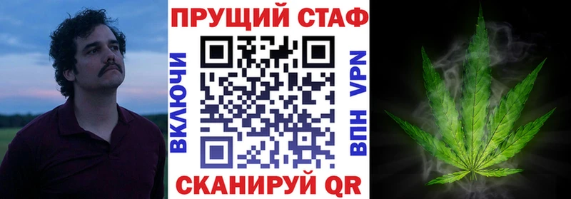Купить Кувандык Каннабис  МЕФ 