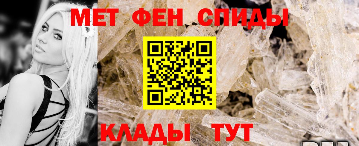 Amphetamine  Вход с VPN  Кувандык  Амфетамин VHQ 