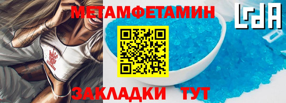 LSD-25 Кувандык