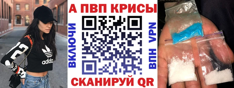 ОМГ ОМГ ссылка купить наркоту Кувандык APVP СК КРИС
