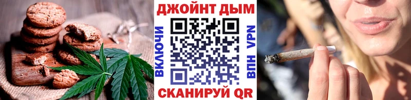 Cannafood марихуана  Кувандык 