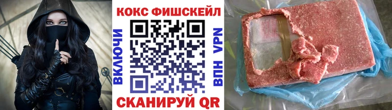 Кокаин VHQ продажа наркотиков Кувандык