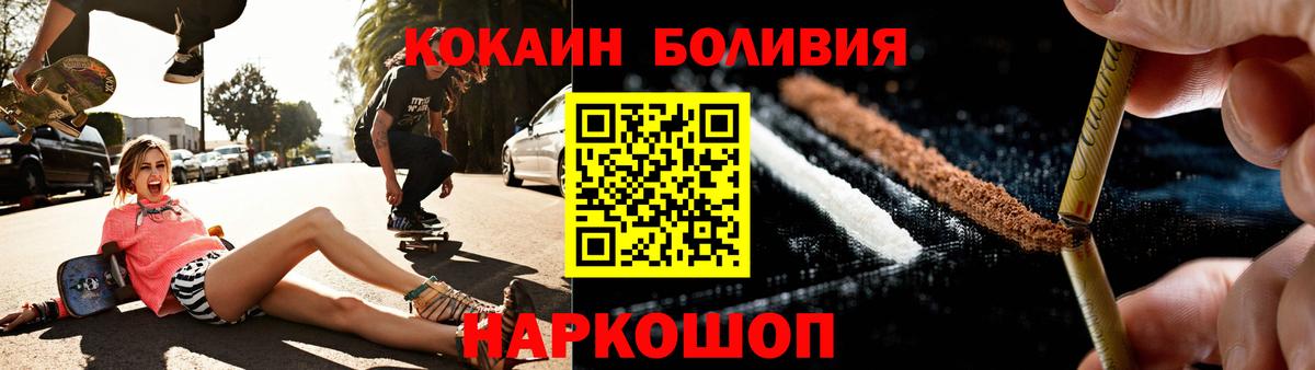 КОКАИН Fish Scale  Cocaine 98%  Кувандык  Вход с VPN 