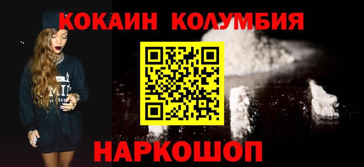 Cocaine VHQ Кувандык