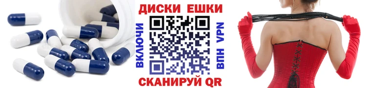 цена   Кувандык  Экстази круглые 