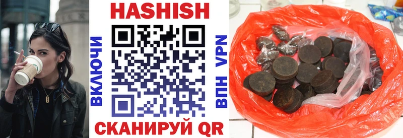 купить  цена  OMG сайт  Гашиш hashish  Кувандык 