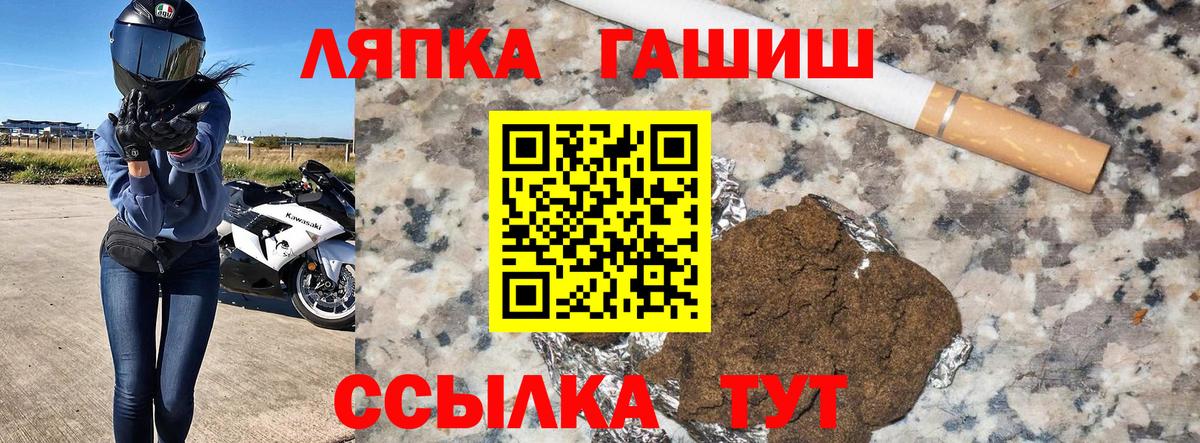 ГАШ 40% ТГК Кувандык