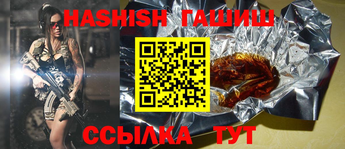 даркнет сайт  ГАШ хэш  Кувандык  Гашиш AMNESIA HAZE 