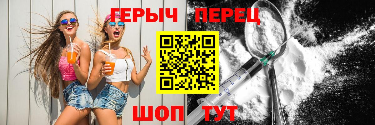 Героин  Кувандык  ГЕРОИН белый 