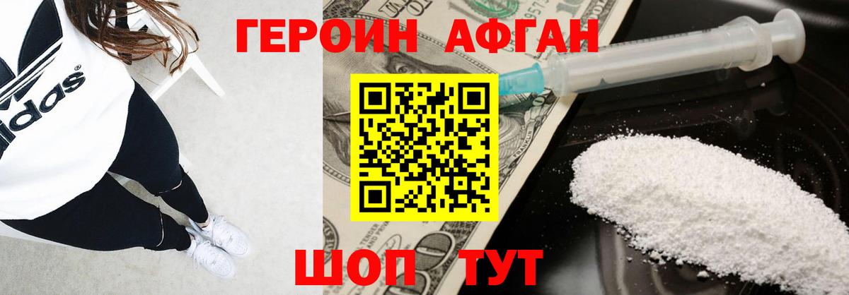 Мефедрон   Марихуана  Вход с VPN  Альфа ПВП СОЛЬ   Кувандык  НБОМе  ГАШИШ  Гашиш 