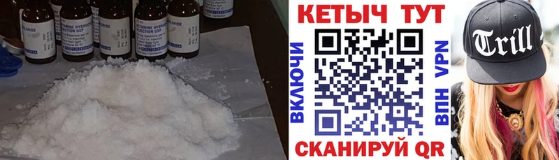 ОМГ ОМГ ссылка Кувандык Кетамин VHQ как найти закладки