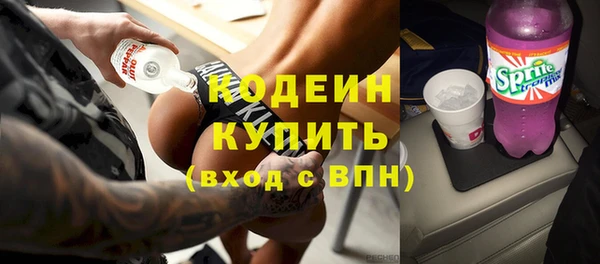 наркотики Приозерск