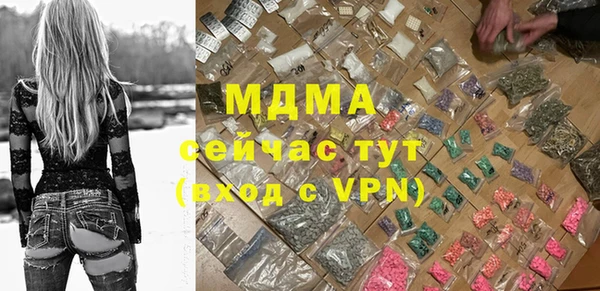 мяу мяу кристалл Пролетарск