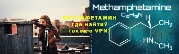 2c-b Нижний Тагил