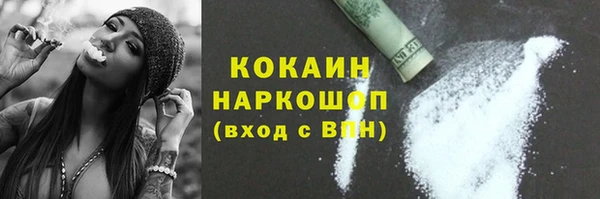 наркотики Приозерск