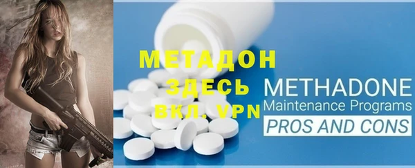 кокаин колумбия Покровск