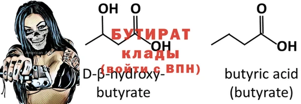 COCAINE Зеленодольск