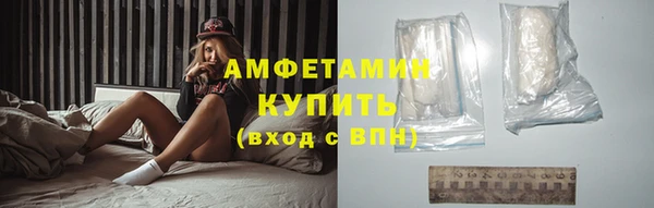 кокаин Протвино