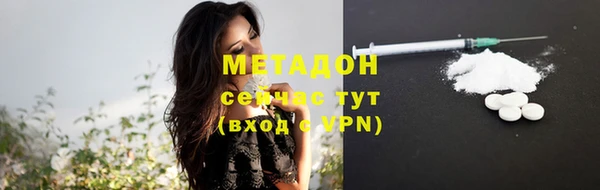молекула духа Навашино