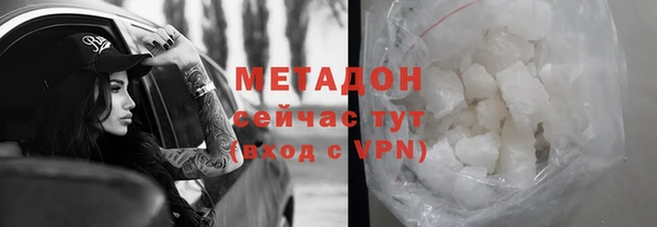 мяу мяу кристалл Пролетарск