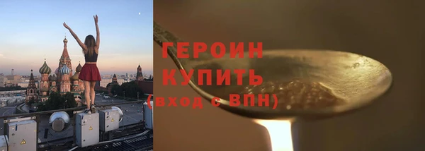 мяу мяу кристалл Пролетарск