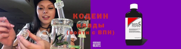 кокаин колумбия Покровск