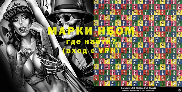 MDMA Premium VHQ Чита