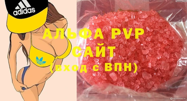 мяу мяу мука Покачи