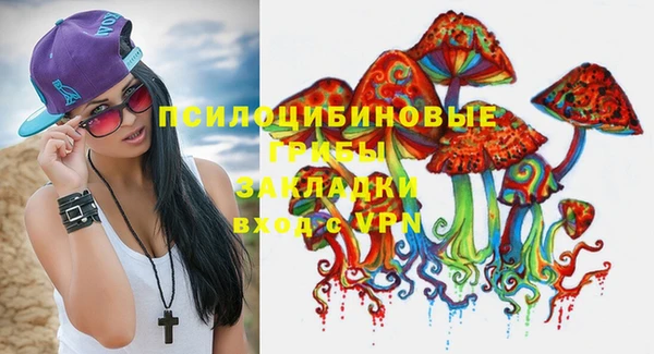 кокаин Протвино