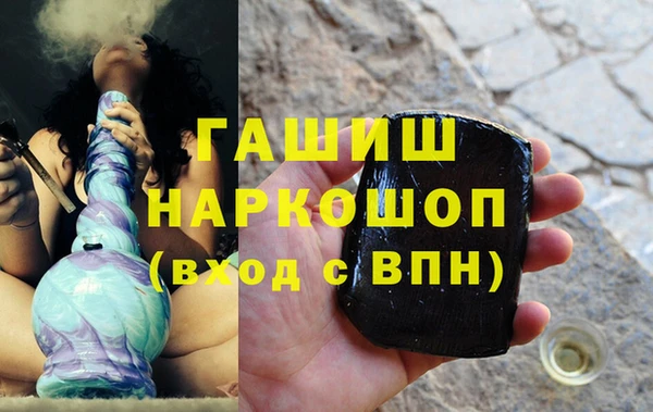 мяу мяу мука Покачи