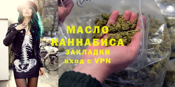 мяу мяу мука Покачи