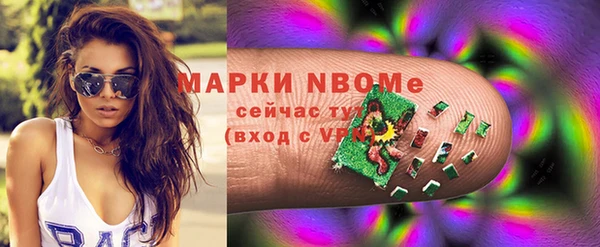 кокаин колумбия Покровск