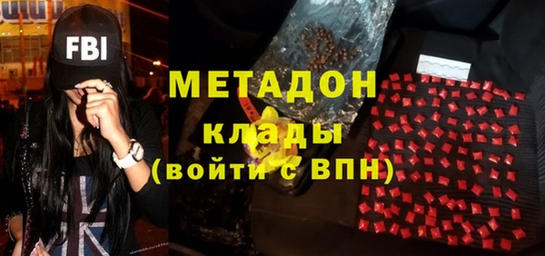 кокаин колумбия Покровск