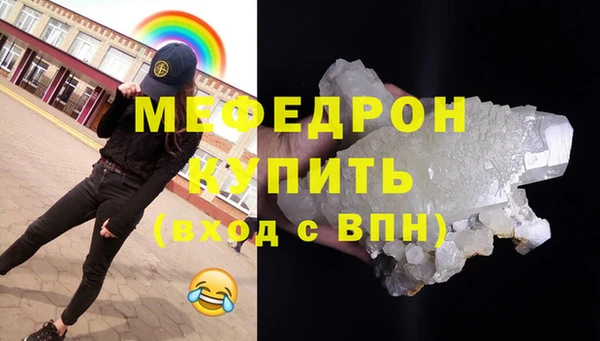 эйфоретик Зеленокумск