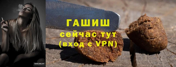 мяу мяу кристалл Пролетарск