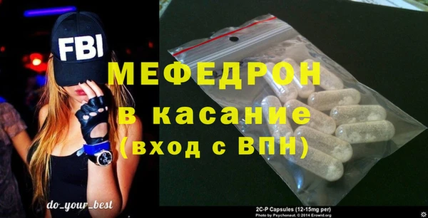 мескалин Надым