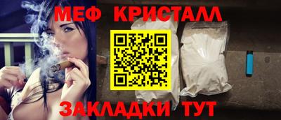 гашишное масло Балашиха