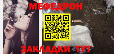 марихуана Заводоуковск