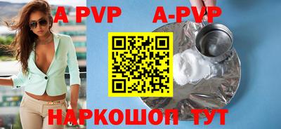 дурь Заволжье