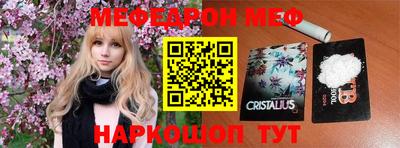 марихуана Заводоуковск