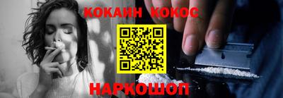 гашишное масло Балашиха