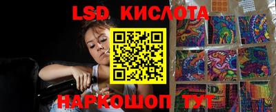 марихуана Заводоуковск