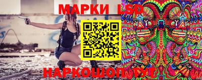 бутират Жуковский