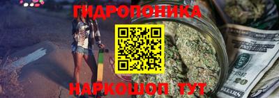 гашишное масло Балашиха