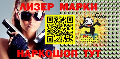 гашишное масло Балашиха