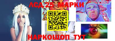 гашишное масло Балашиха