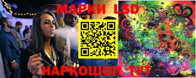 марихуана Заводоуковск
