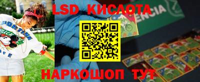 экстази Камышлов