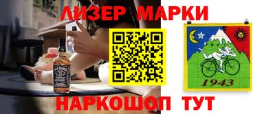 гашишное масло Балашиха