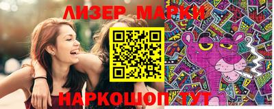 гашишное масло Балашиха